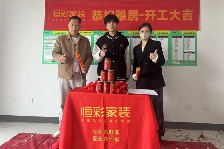 独城澜山府工地开工啦.jpg