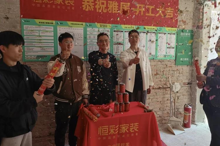 杭州装修施工
