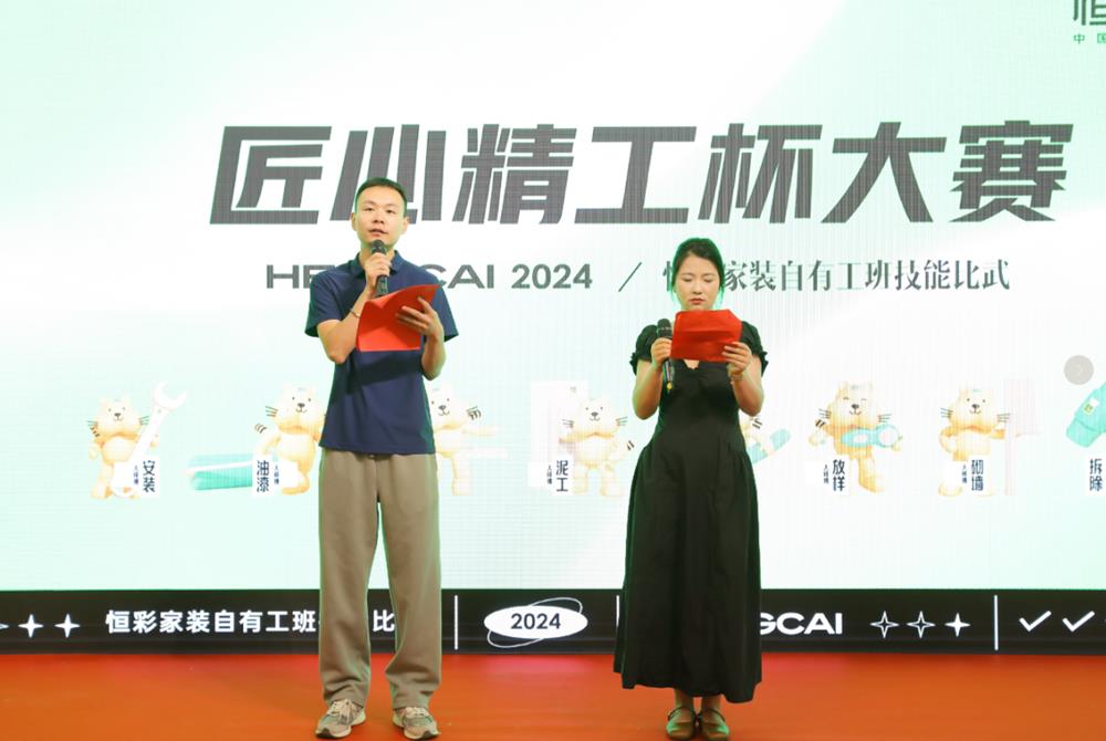 杭州装修施工