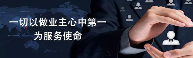 恒彩家装，一切以做业主心中前十为服务使命
