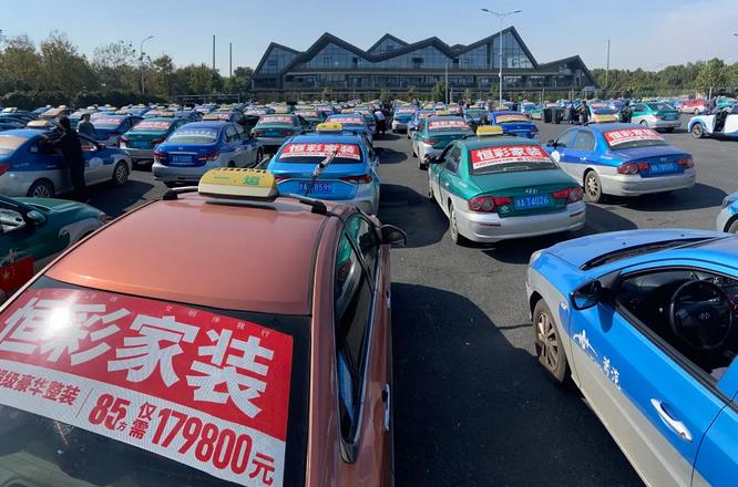 杭州出租车见证恒彩家装掀起杭州装修靠谱之旅