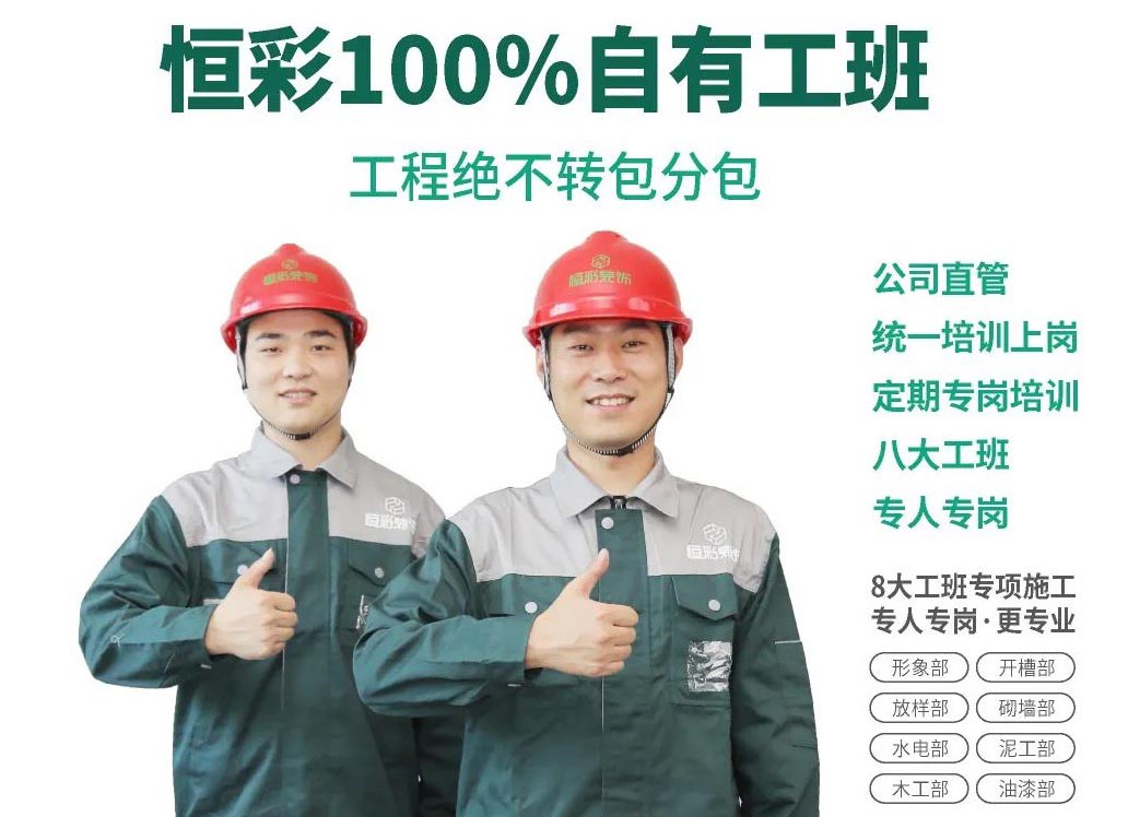 富阳区装修公司口碑较好的是哪家