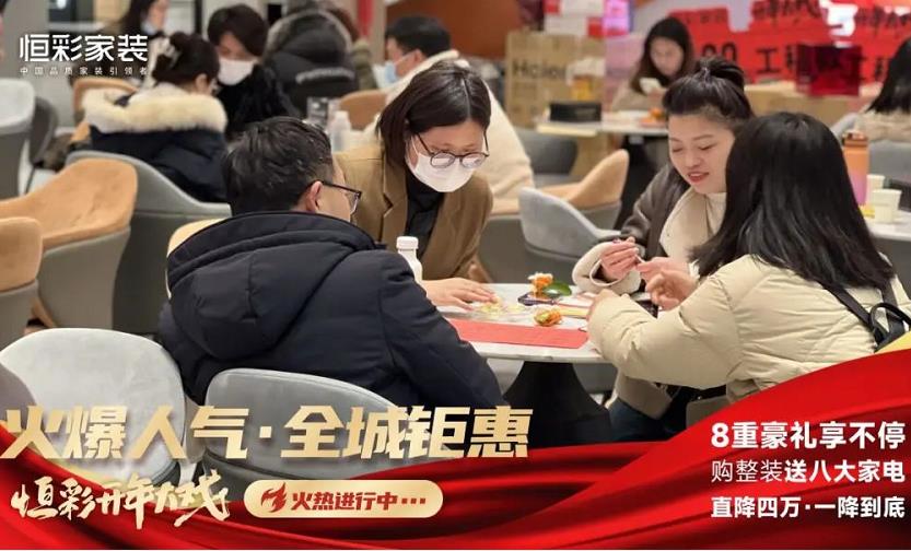 杭州人气装修公司排名.jpg