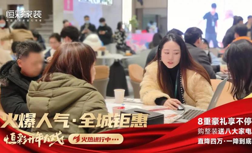 杭州人气装修公司排名