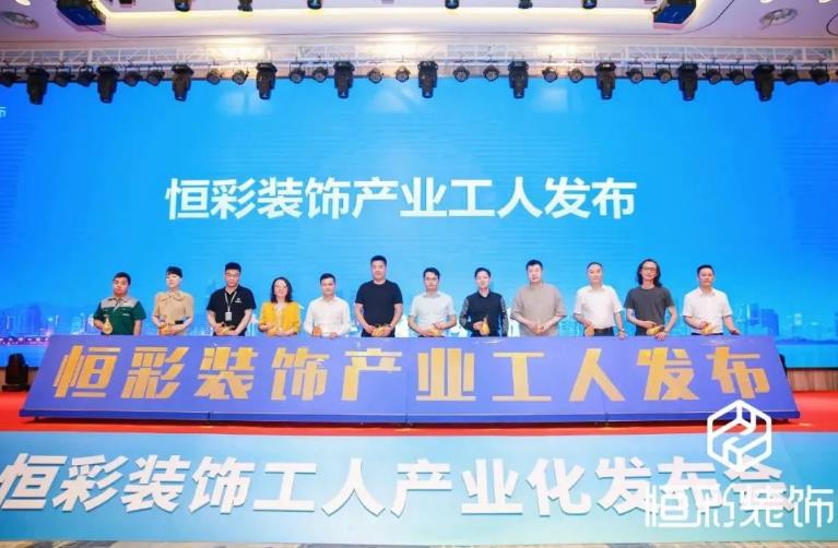 恒彩装饰产业化家装工人.jpg