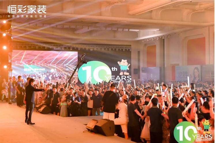 恒彩十周年庆典现场明星助阵.jpg