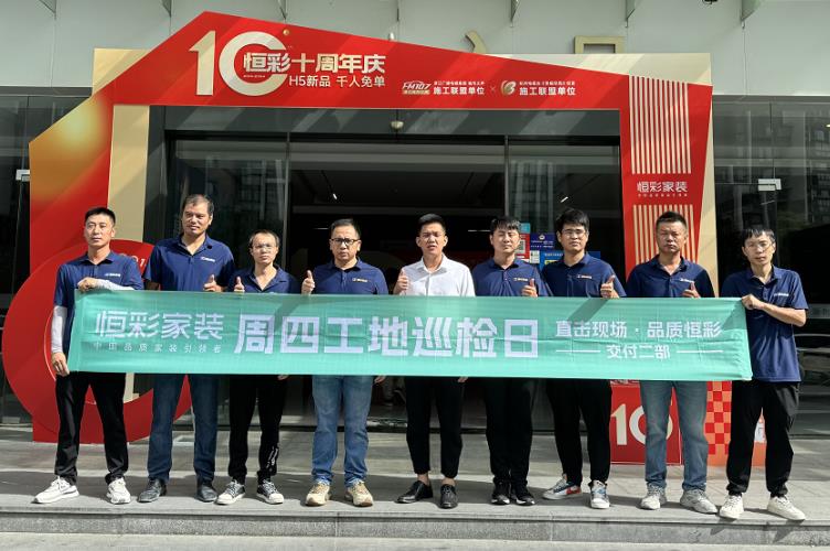 杭州施工较好的装修公司2.jpg