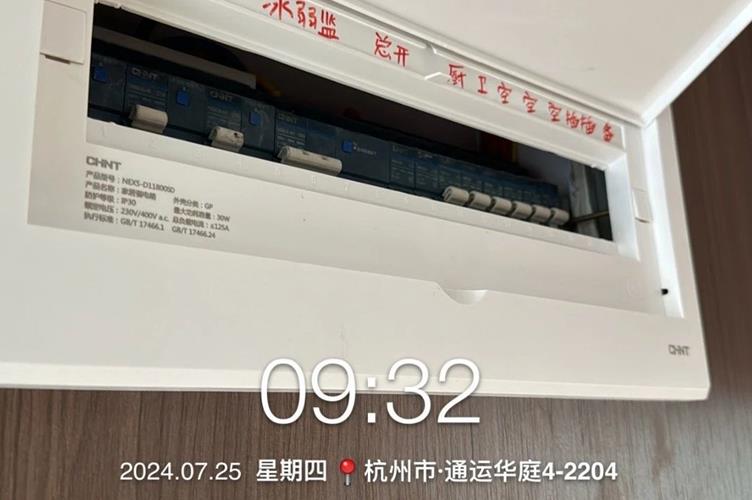 杭州施工较好的装修公司8.jpg